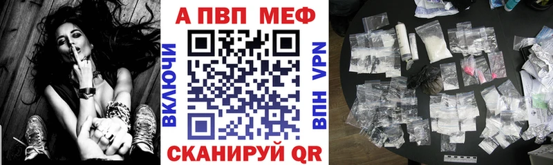 Купить закладку Гашиш  МАРИХУАНА  Мефедрон  Палласовка