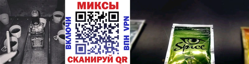 БУТИРАТ бутандиол  Купить  Палласовка 