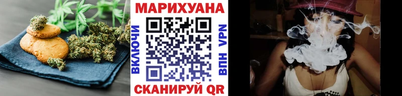Cannafood конопля Палласовка