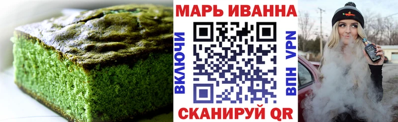 Еда ТГК конопля  Купить закладки  Палласовка 
