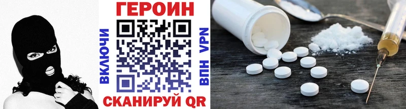 Купить где  Палласовка  ГЕРОИН Афган 