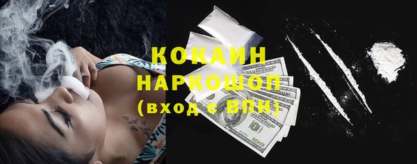 кокс Волосово