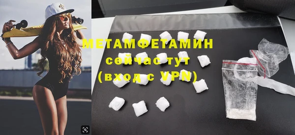 синтетический гашиш Волоколамск