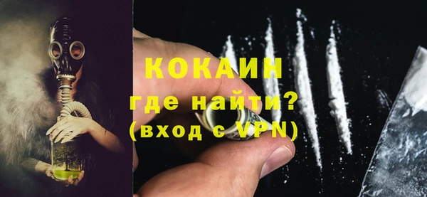 кокс Волосово