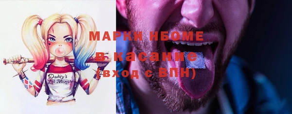 кокс Волосово