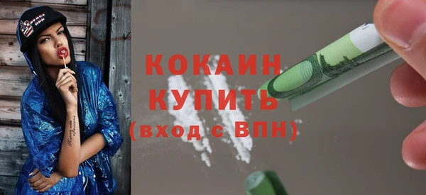 синтетический гашиш Волоколамск