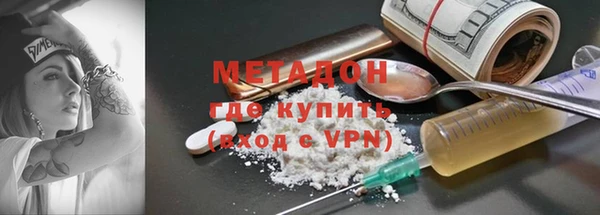 кокс Волосово