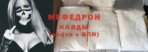синтетический гашиш Волоколамск