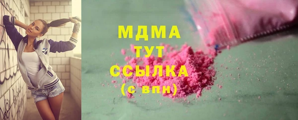синтетический гашиш Волоколамск