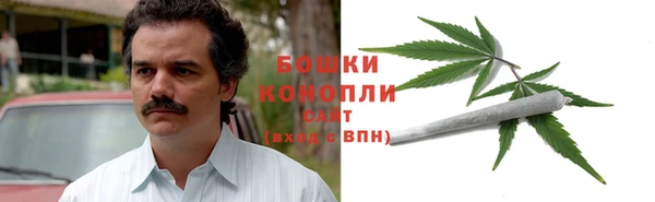 синтетический гашиш Волоколамск