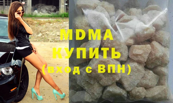 синтетический гашиш Волоколамск
