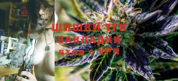синтетический гашиш Волоколамск