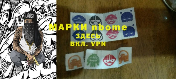 синтетический гашиш Волоколамск