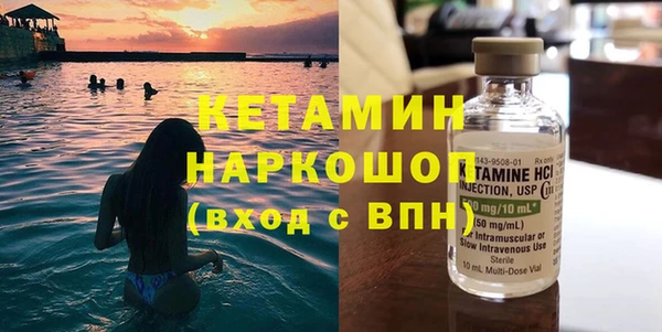 кокс Волосово