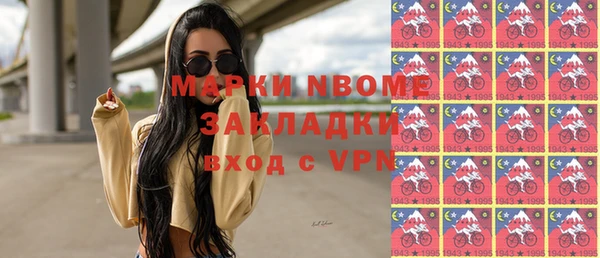 кокс Волосово