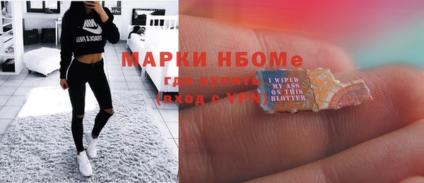 кокс Волосово
