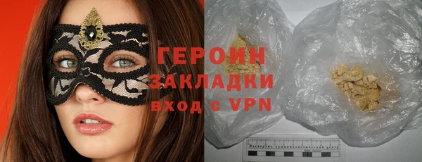синтетический гашиш Волоколамск