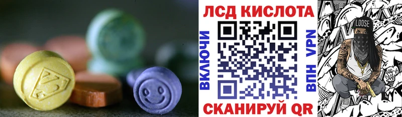 LSD-25 экстази ecstasy  Купить где  Палласовка 