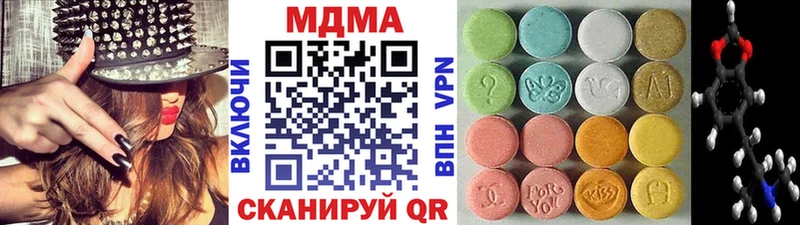 МДМА молли  Купить закладки  Палласовка 