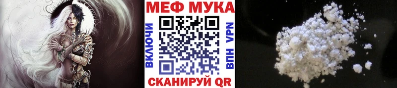Меф кристаллы  Купить где  Палласовка 