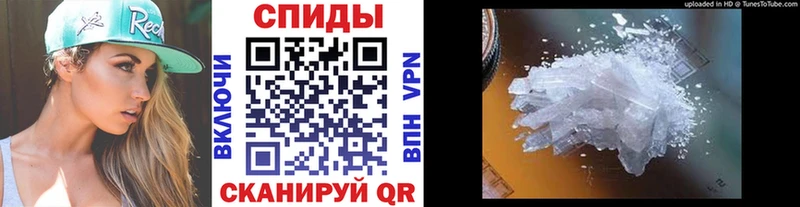 Купить Палласовка Первитин витя