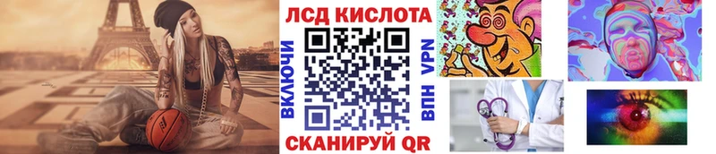 Купить  Палласовка  Марки N-bome 1,5мг 